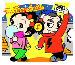 Hainanese chicken rice Tipchang sticker #2421610