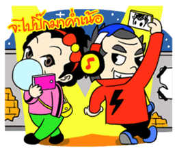 Hainanese chicken rice Tipchang sticker #2421610