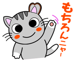 Macky the cat Vol.2 sticker #2421657