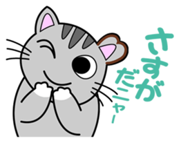 Macky the cat Vol.2 sticker #2421660