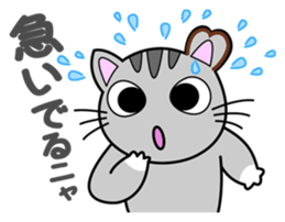 Macky the cat Vol.2 sticker #2421679