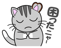 Macky the cat Vol.2 sticker #2421682