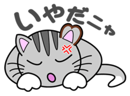 Macky the cat Vol.2 sticker #2421685