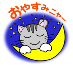Macky the cat Vol.2 sticker #2421694
