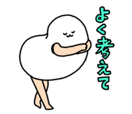 mamejiri sticker #2421818