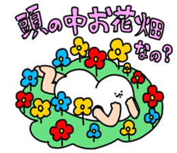 mamejiri sticker #2421822