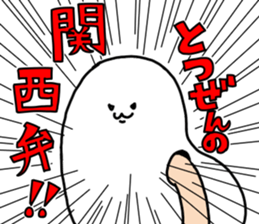 mamejiri sticker #2421830