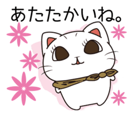 Florist Hanako-chan sticker #2421986