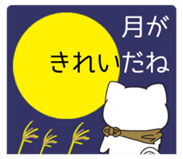 Florist Hanako-chan sticker #2421987