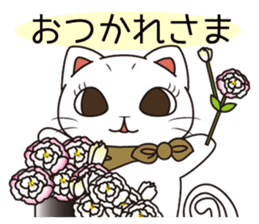 Florist Hanako-chan sticker #2421991