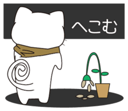 Florist Hanako-chan sticker #2421996