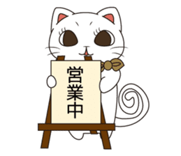 Florist Hanako-chan sticker #2422000