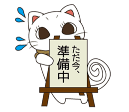 Florist Hanako-chan sticker #2422001