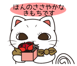 Florist Hanako-chan sticker #2422002