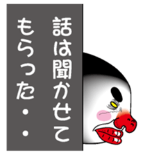 Kurotamajakushi sticker #2422457