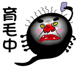 Kurotamajakushi sticker #2422458