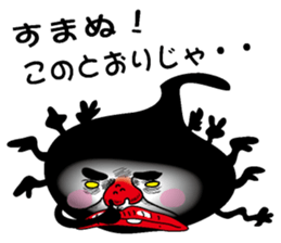 Kurotamajakushi sticker #2422460