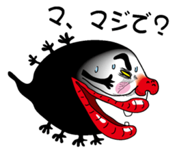 Kurotamajakushi sticker #2422464