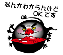 Kurotamajakushi sticker #2422468