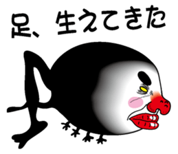 Kurotamajakushi sticker #2422472