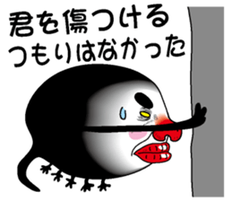 Kurotamajakushi sticker #2422478