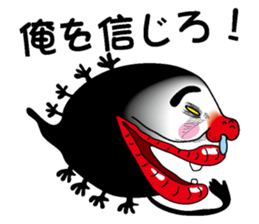 Kurotamajakushi sticker #2422481