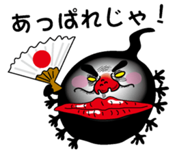 Kurotamajakushi sticker #2422484