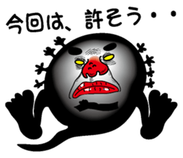 Kurotamajakushi sticker #2422489