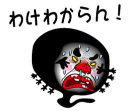 Kurotamajakushi sticker #2422490