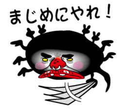 Kurotamajakushi sticker #2422491