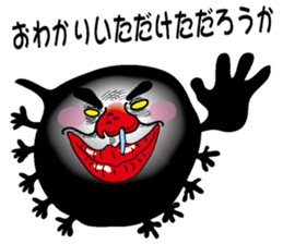 Kurotamajakushi sticker #2422493