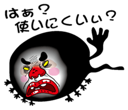 Kurotamajakushi sticker #2422494