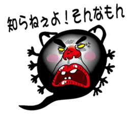Kurotamajakushi sticker #2422495