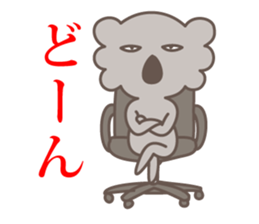 hateful koala sticker #2422643