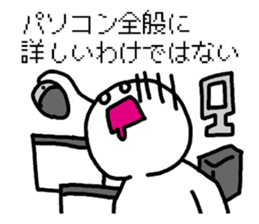 system engineers and programmers sticker #2422698