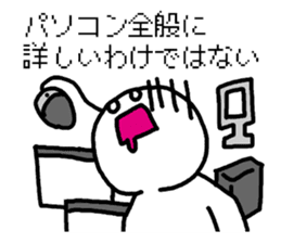 system engineers and programmers sticker #2422698