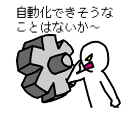 system engineers and programmers sticker #2422700