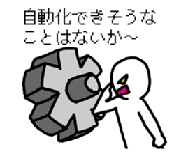 system engineers and programmers sticker #2422700