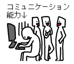 system engineers and programmers sticker #2422703