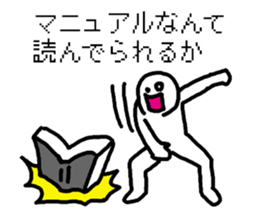 system engineers and programmers sticker #2422707