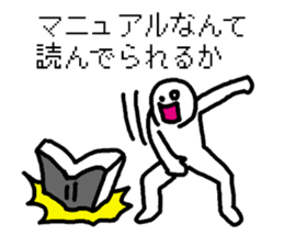 system engineers and programmers sticker #2422707