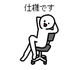 system engineers and programmers sticker #2422709