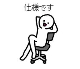 system engineers and programmers sticker #2422709