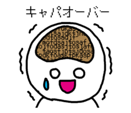 system engineers and programmers sticker #2422717