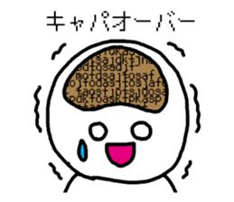 system engineers and programmers sticker #2422717