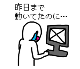 system engineers and programmers sticker #2422723