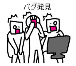 system engineers and programmers sticker #2422725