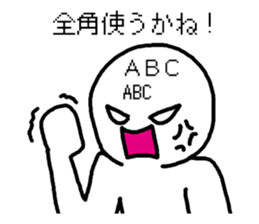 system engineers and programmers sticker #2422728