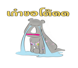 Rhino Chan Bikini sticker #2422847