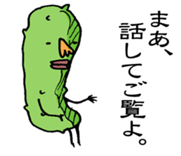 Maybe cucumber sticker #2422937